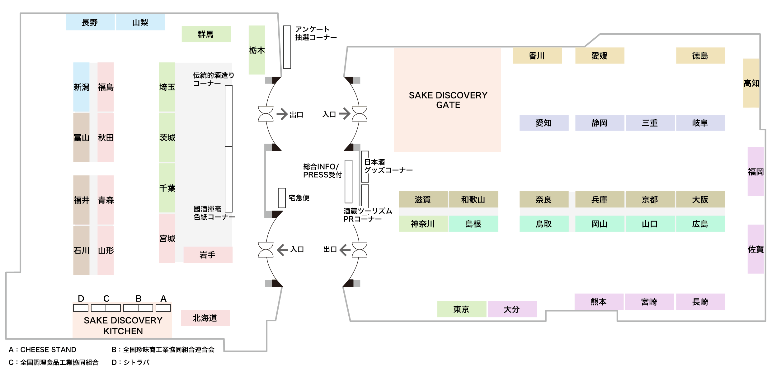 会場マップ